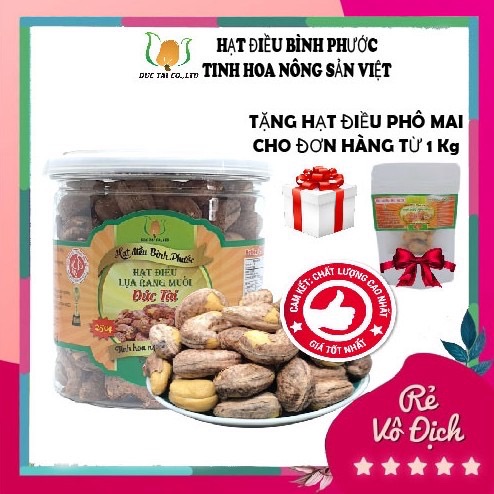 HẠT ĐIỀU HŨ PET 250gr ❤FREESHIP❤ HẠT ĐIỀU BÌNH PHƯỚC, CHẤT LƯỢNG XUẤT KHẨU