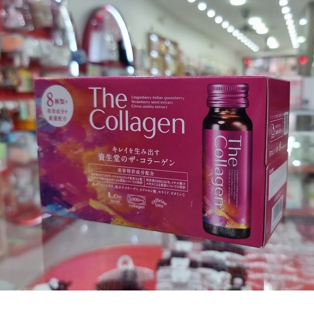 Nước Uống Đẹp Da Shiseido The Collagen EX Mẫu Mới (10 Lọ/Hộp) - Nhật Bản