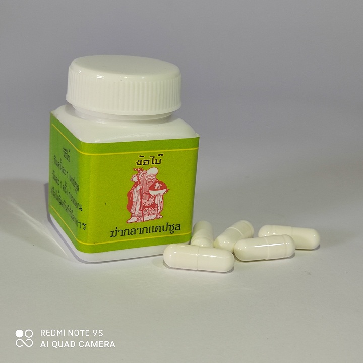 Mốc Uống Ông Già [Lọ 10 viên] Mốc lác dạng nặng cho gà đá.thuốc gà đá hiệu quả cao-thuốc gà Thái lan.