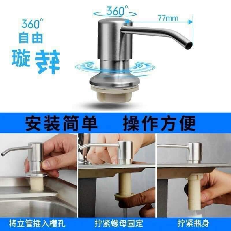 Bộ vòi bơm hút nước rửa bát gắn bồn rửa tự bơm hút dầu rửa bát với ống dẫn silicon