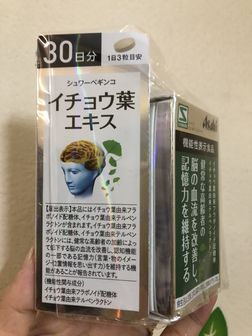 Hoạt Huyết Dưỡng Não Asahi Bổ Não Cao Cấp Ginkgo Biloba Asahi 30 ngày cho người tiền đình Nhật Bản