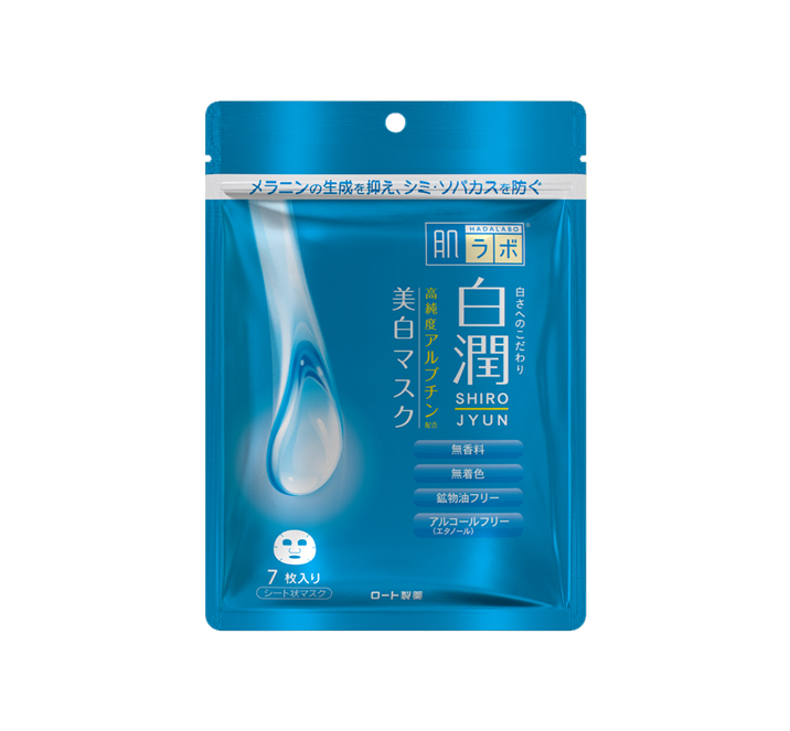 Mặt Nạ Dưỡng Trắng Hada Labo Shirojyun Whitening Mask 7 Miếng