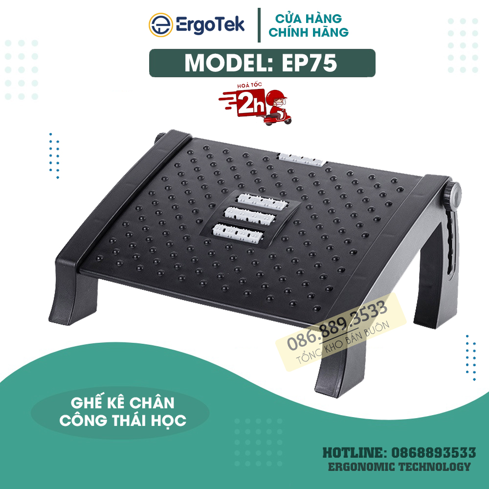 ErgoTek EP75 - Ghế Gác Chân Công Thái Học Ergonomic Footrest - Ghế kê chân văn phòng công thái học - Massage thư giãn