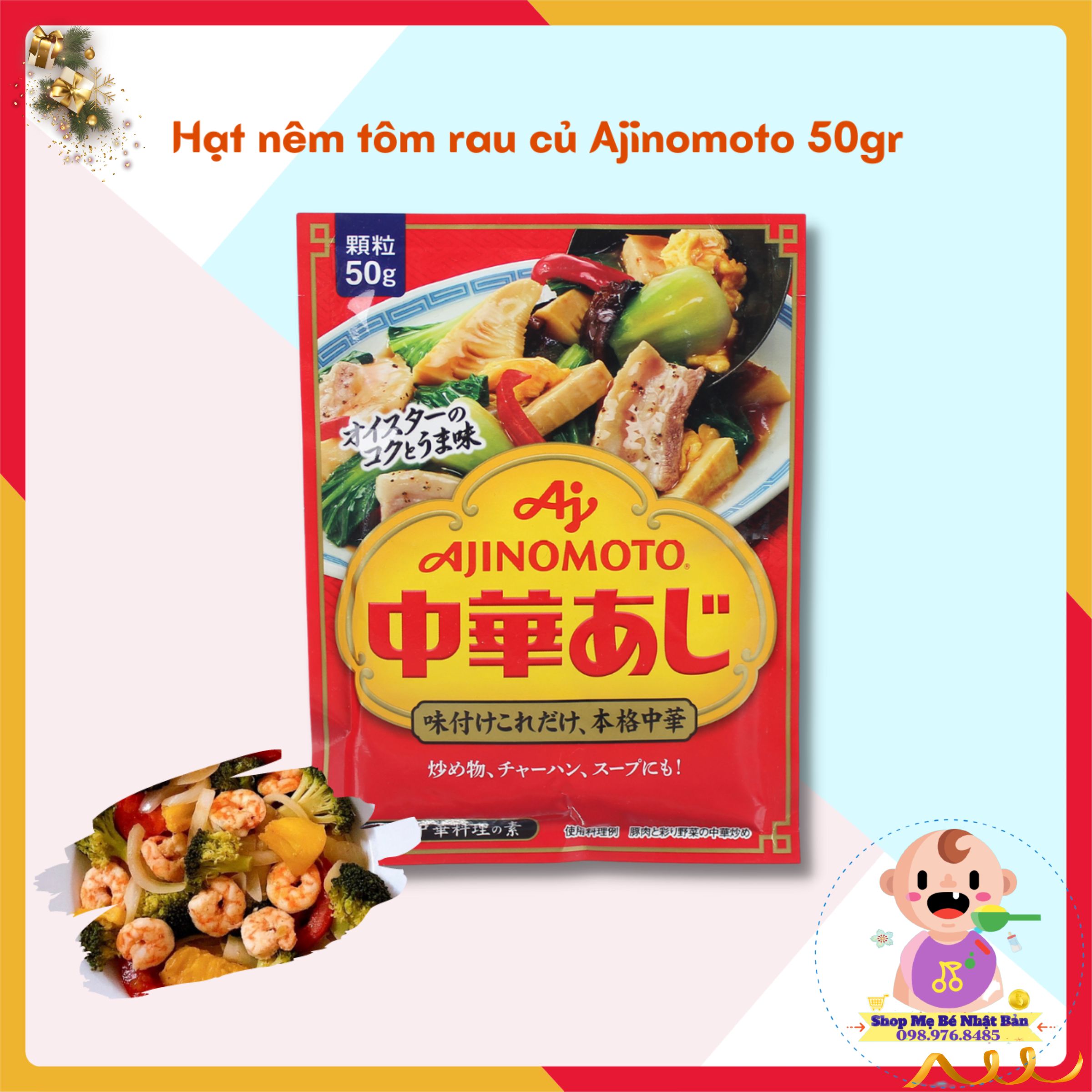 Hạt Nêm Tôm Rau Củ Ajinomoto 50gr Nhật Bản