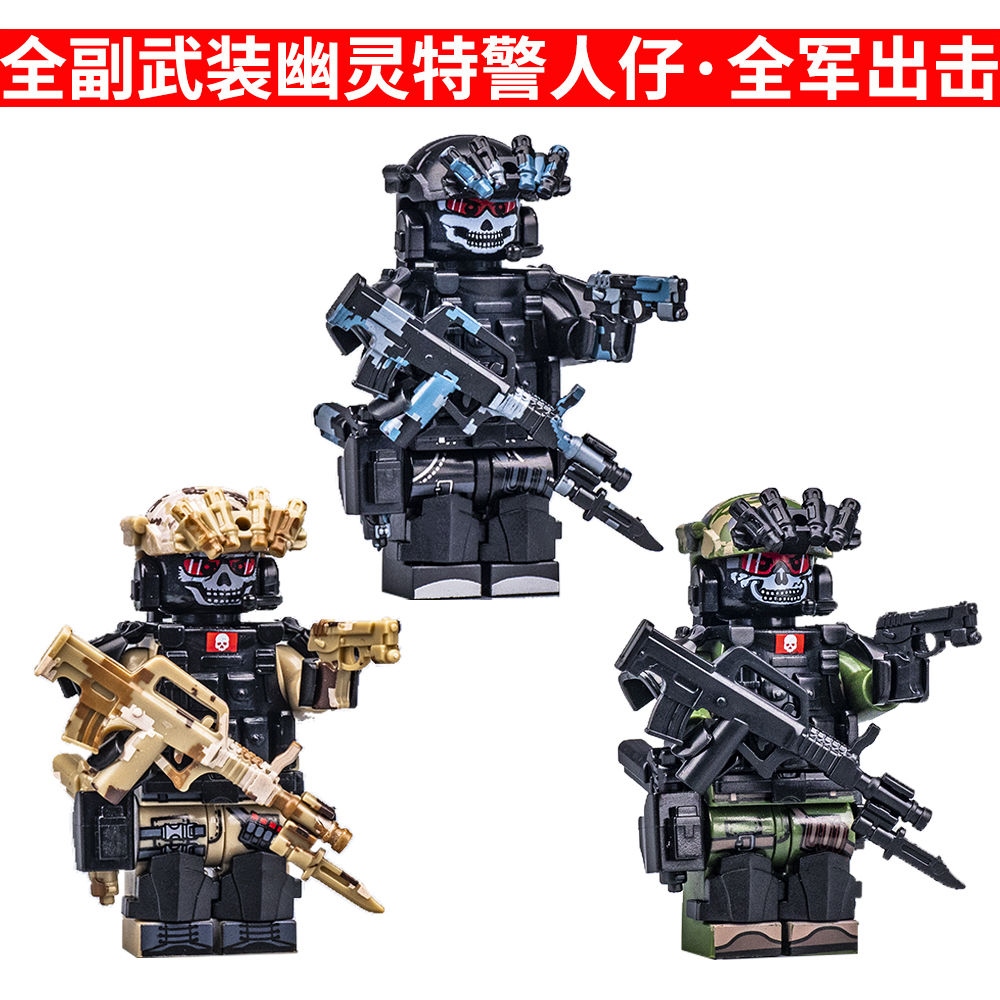 Compatible with LEGO Ghost SWAT minifigures military explosion