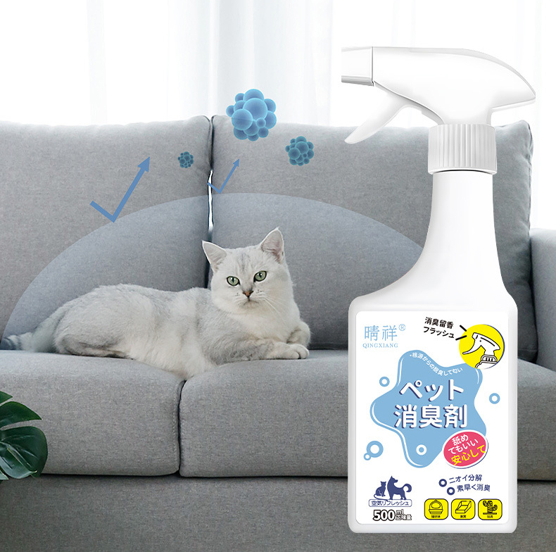 Bình Xịt Khử Mùi Cho Thú Cưng Chó Mèo 500Ml