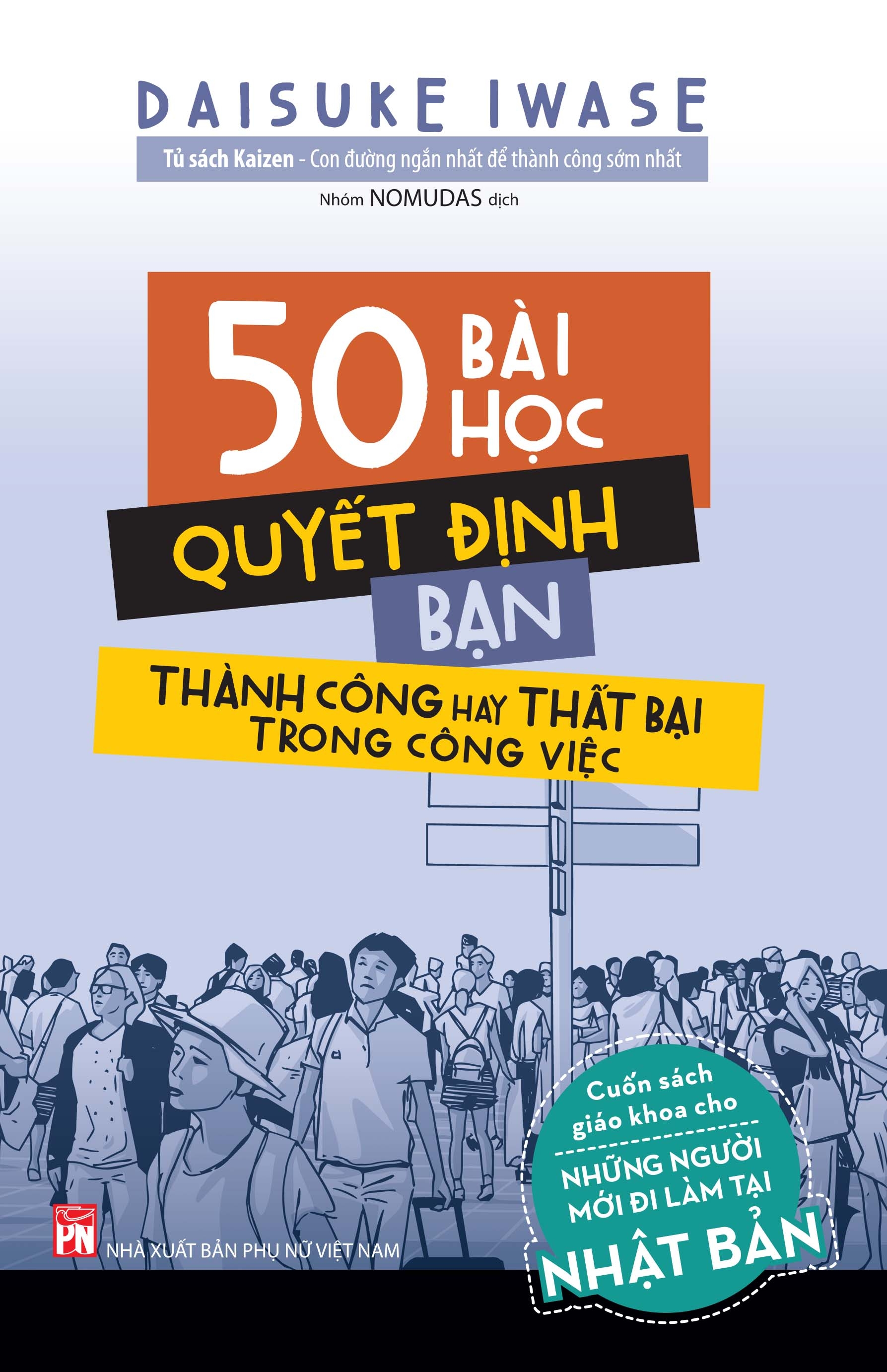 Fahasa - 50 bài học quyết định bạn thành công hay thất bại trong công việc