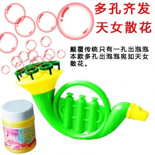 Đồ chơi thổi bong bóng hình cái kèn