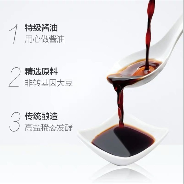 Hot sales cheap [Chính hãng] xì dầu (nước tương) nhất phẩm tiên Trung Quốc - Chai tủy tinh 500ml