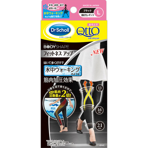 Quần Legging hỗ trợ suy giảm tĩnh mạch, giúp chân thon gọn Dr Scholl Medi Qtto - Nhật Bản