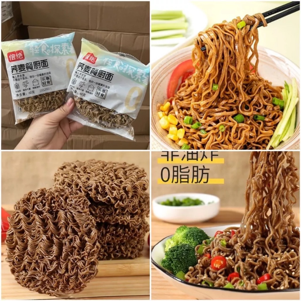 Nguyên thùng 30 gói Mì kiều mạch SOBA  không chiên không béo ăn kiêng giảm cân,
