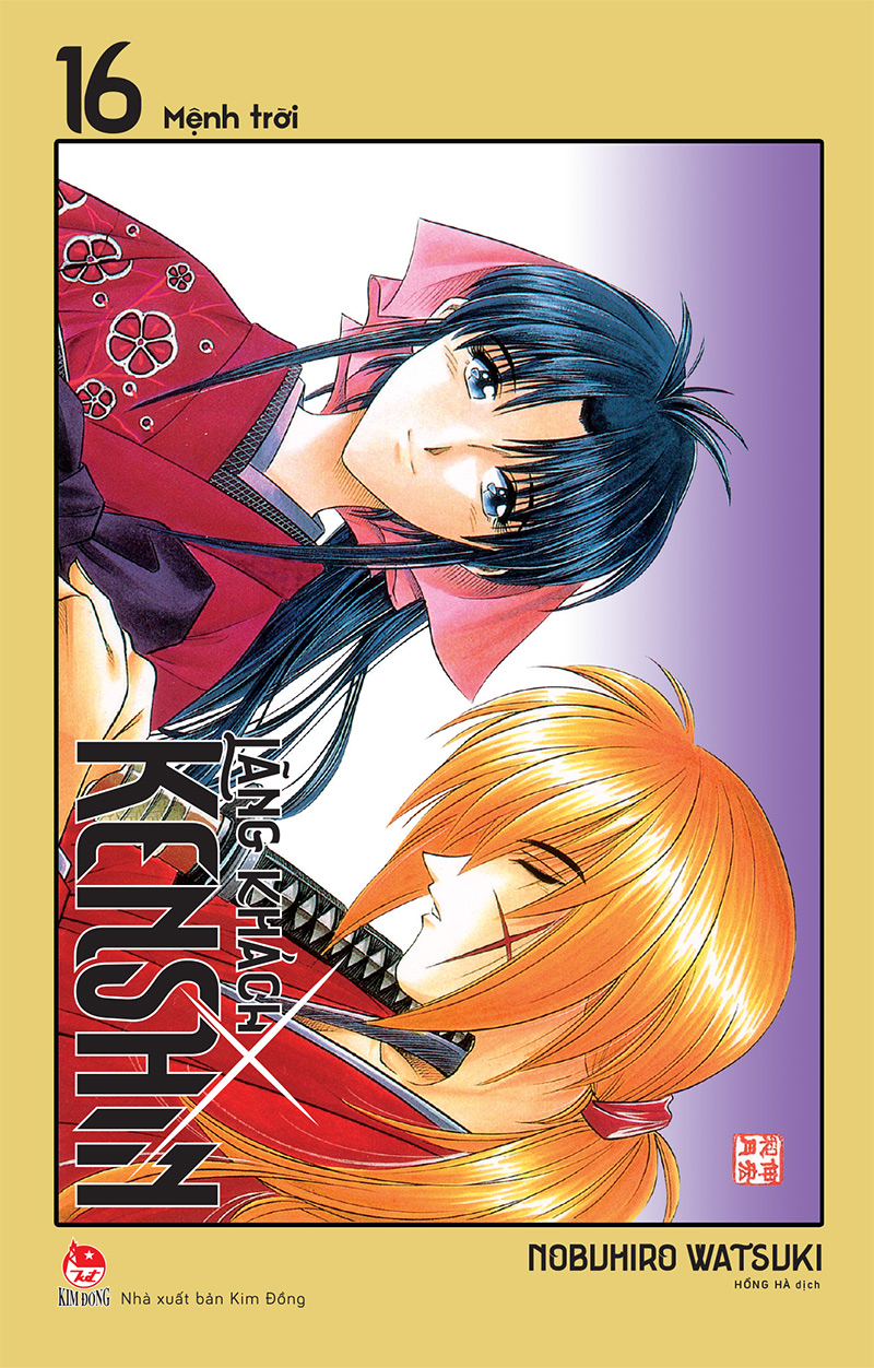 Kim đồng - lãng khách kenshin - tập 16