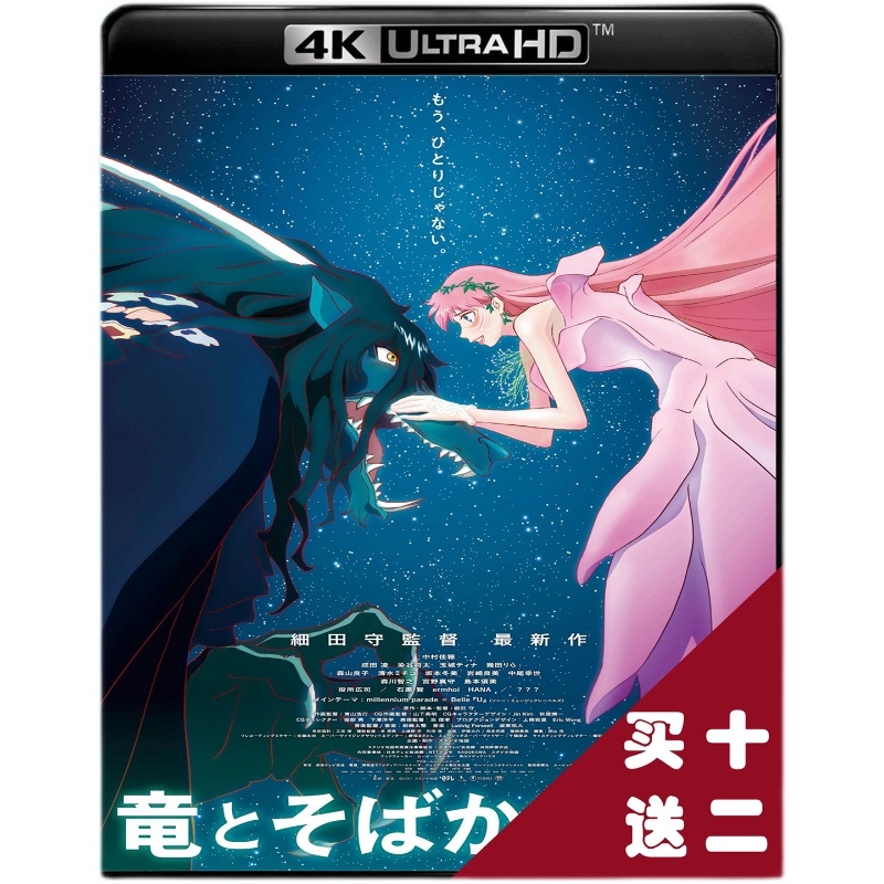 💥hot leader level blu-ray disc 4kuhd2020 action science fiction dts-hdma english chinese word dolby vision
