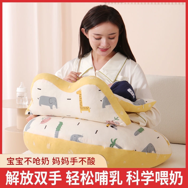 Breastfeeding artifact breastfeeding pillow waist chair baby arm hug baby