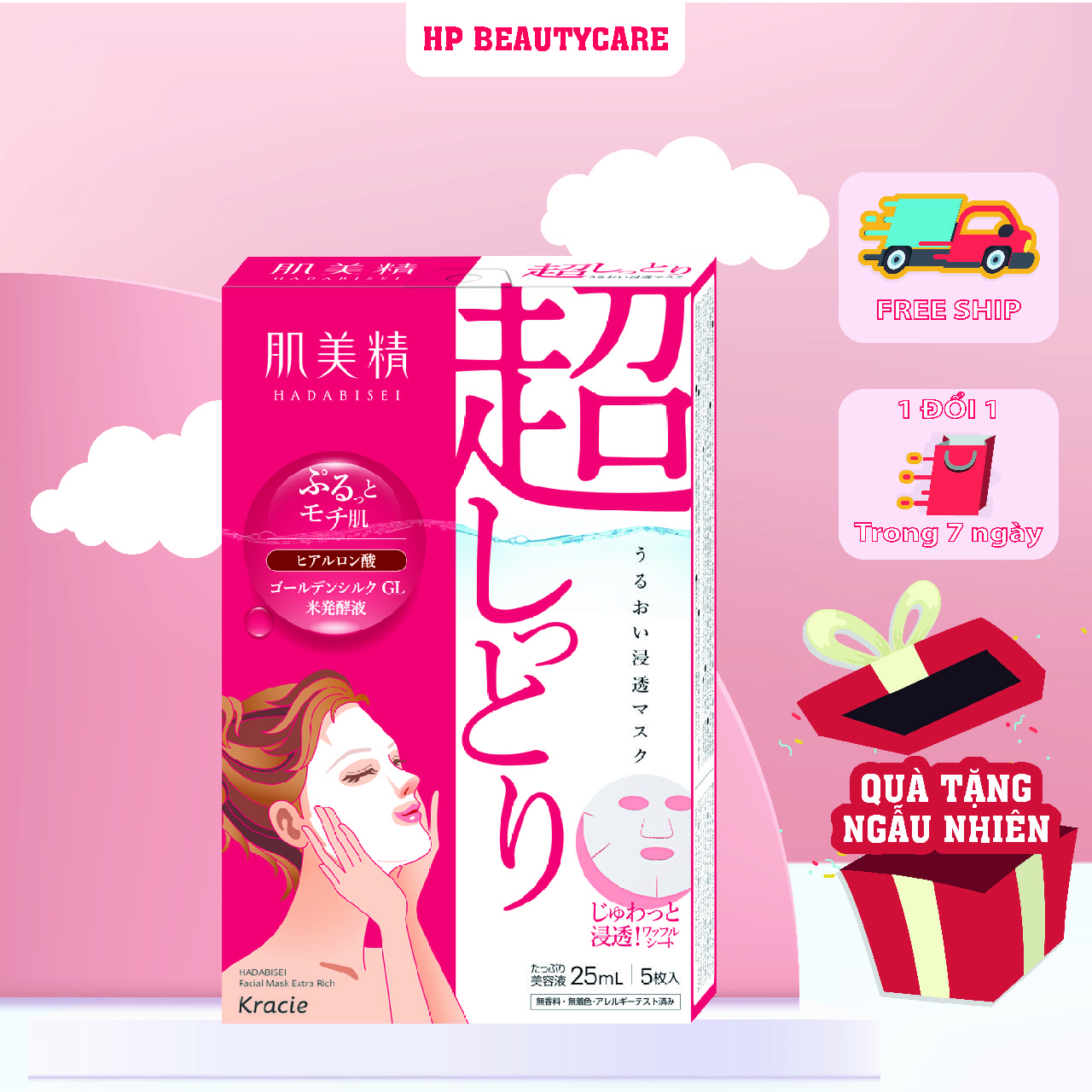 Mặt Nạ Kracie Ngăn Ngừa Lão Hóa Hadabisei Facial Mask Extra Rich