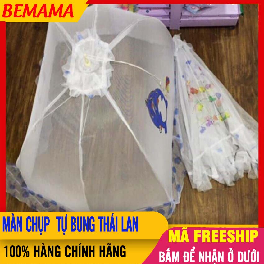Mùng Chụp Tự Bung Thái Lan Cho Bé, Thiết Kế Thông Minh, Chống Muỗi, Giúp Bé Ngủ Ngon - Màn Chụp Gấp Gọn, Mùng Chụp Cho Bé Sơ Sinh, Màn Chụp Em Bé, Mùng Cho Trẻ Nhỏ BEMAMA - Màn Chụp Thái Lan - SP000029
