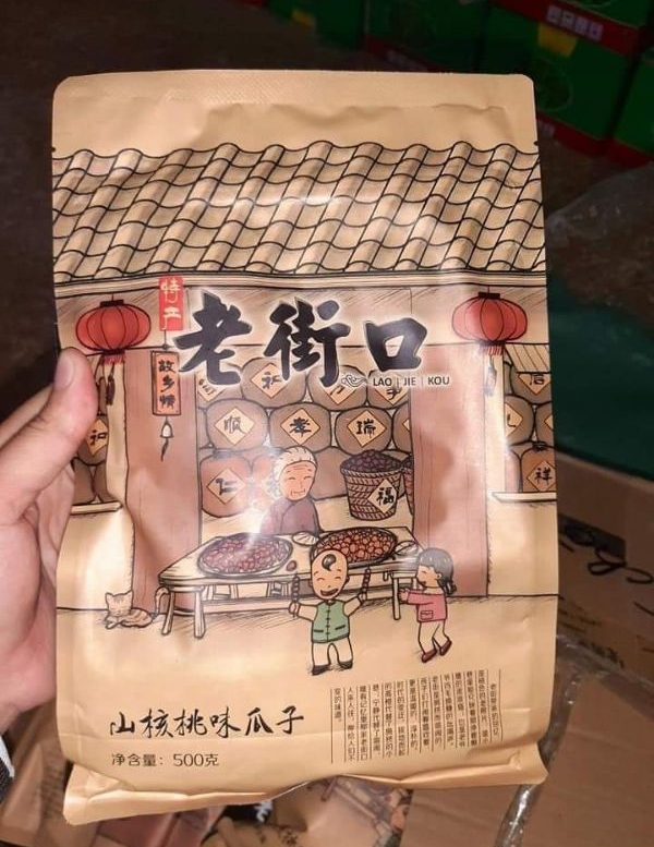 Hướng dương bà già vị caramel gói 500g