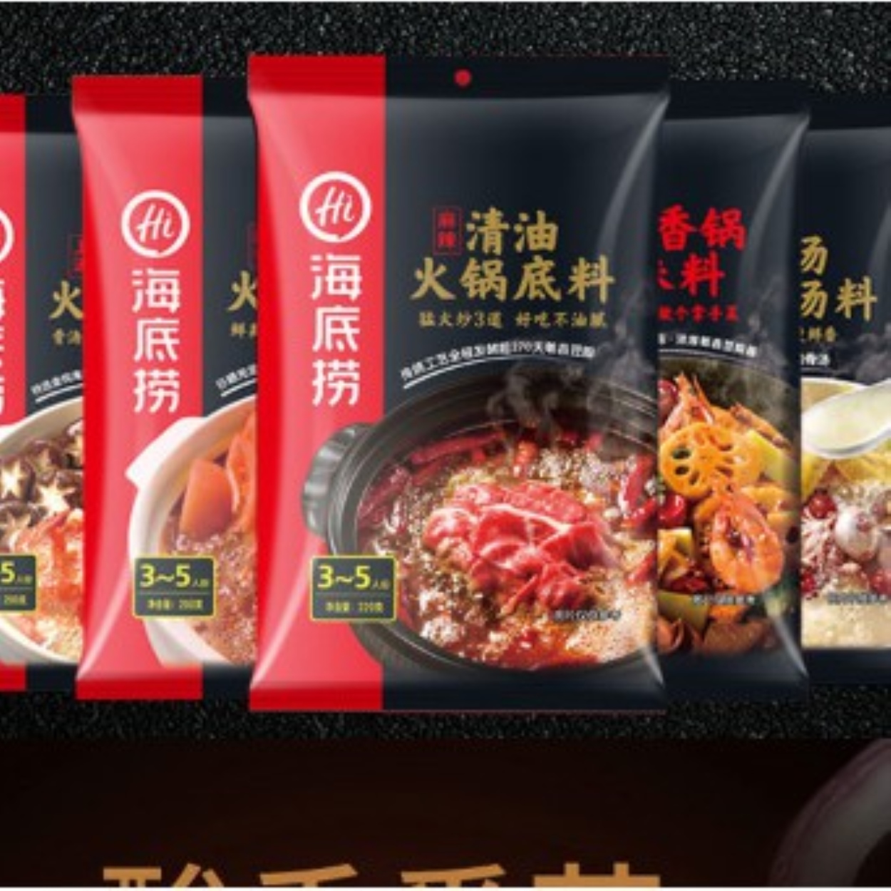 Cốt lẩu haidilao đủ vị