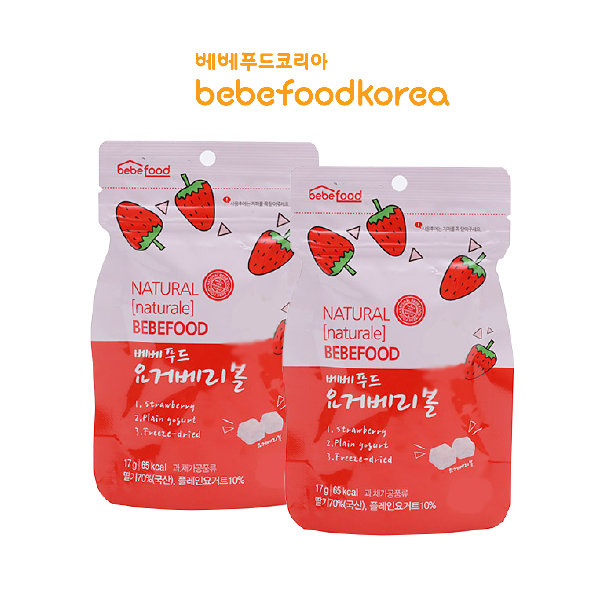 HCMSữa chua khô hữu cơ ăn dặm cho bé Bebefood Hàn Quốc vị Dâu