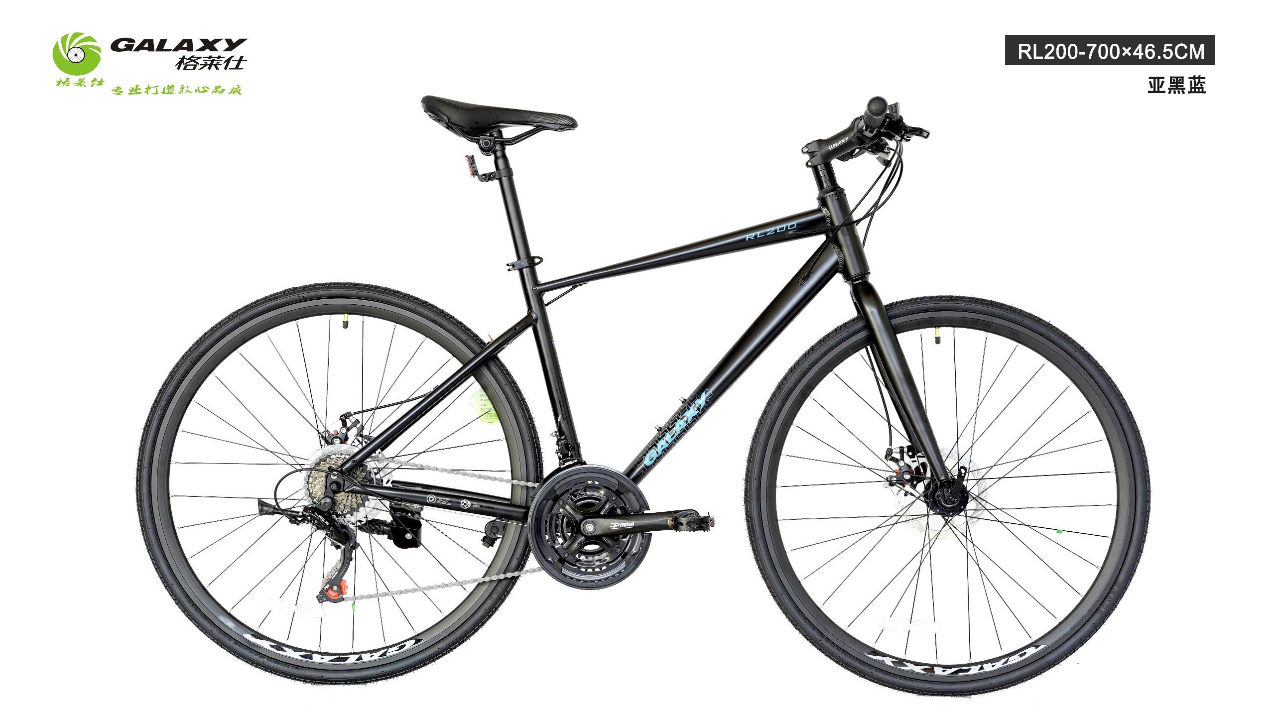 Xe đạp galaxy touring rl200 bản 2024