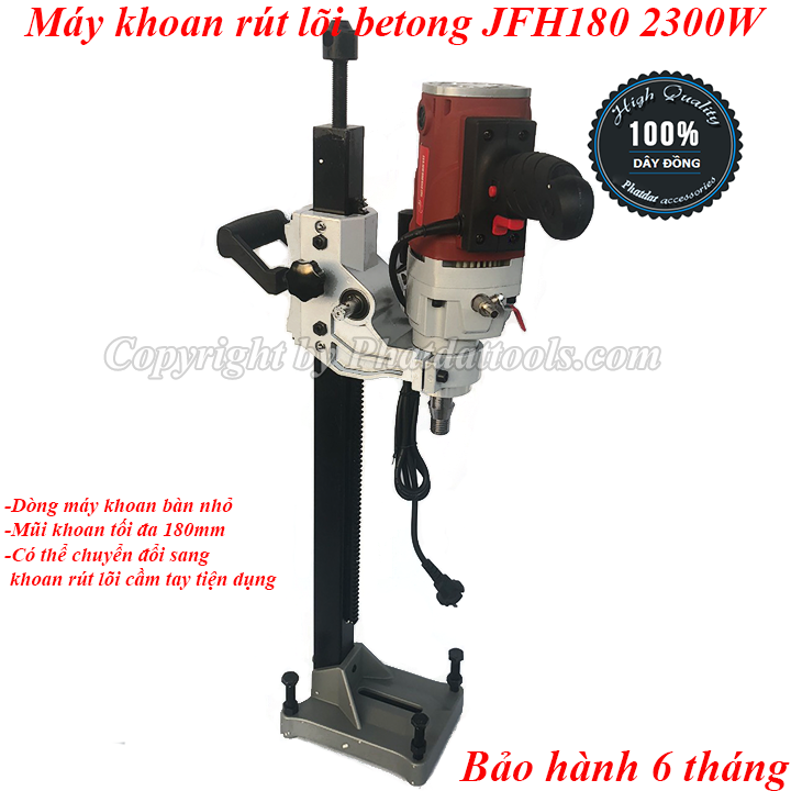 Máy khoan rút lõi betong đa năng JFH 1800-Công suất 2300W-Khoan mũi tối đa 180mm-Bảo hành 6 tháng