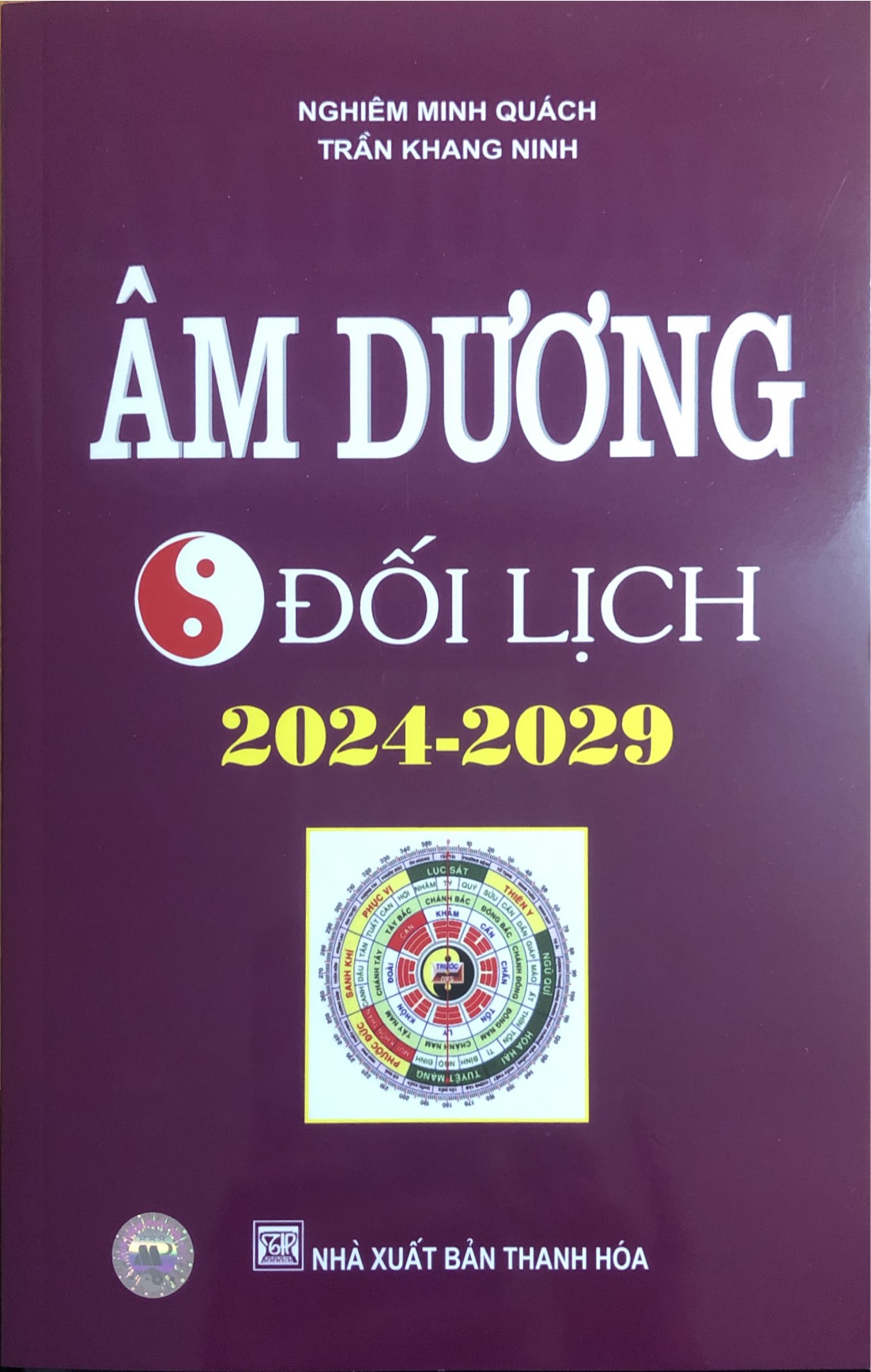 Âm dương đối lịch 2024 - 2029