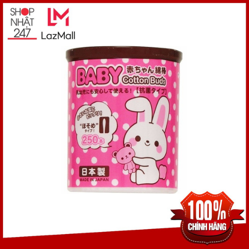 Set 250 bông ngoáy tai kháng khuẩn cao cấp cho bé Kokubo nội địa Nhật Bản