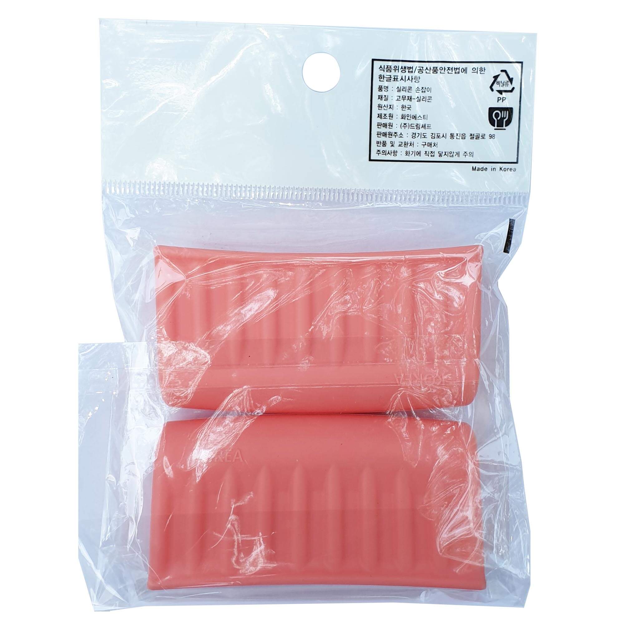 Bộ 2 miếng nhấc nồi silicon Green Cook GCSH01 cách nhiệt chống nóng màu hồng sản xuất tại Hàn Quốc - Hàng chính hãng greencook