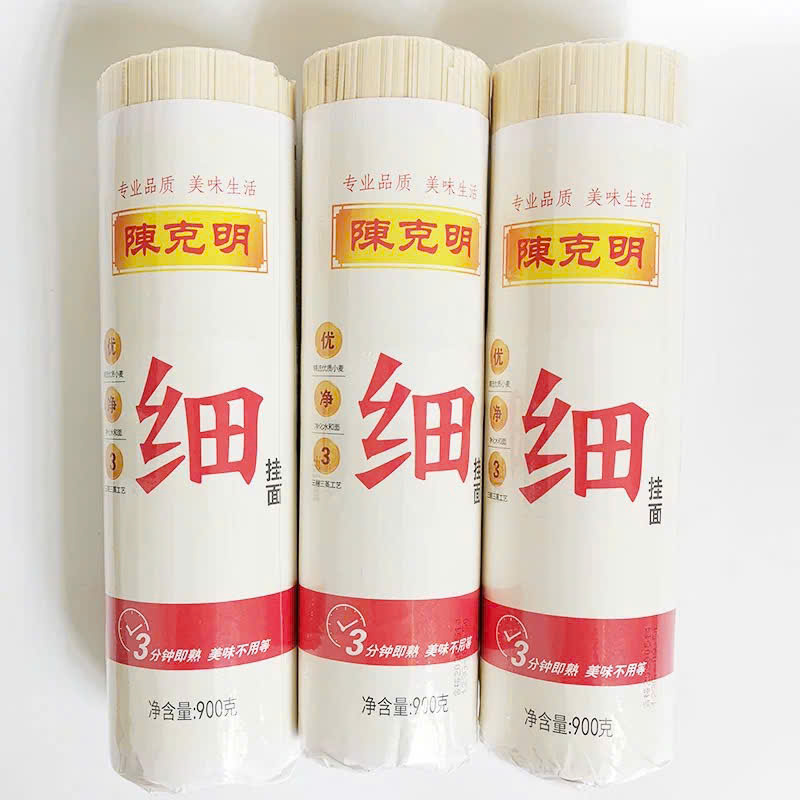 MÌ SỢI CHEN KEMING BẢN SỢI PHỞ 900GR/ BAO