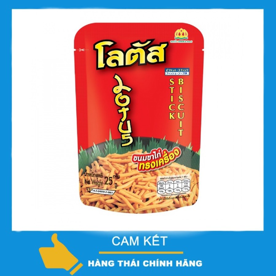 [HCM]Bánh Que Tôm Lotus Stick Biscuit 25g Thái Lan chính hãng [Đỏ]