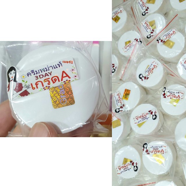 [HCM]Hộp Kem Tròn Dùng Thử Trắng Da Trong Set Clobetamil G Từ Tháillan - Halido - Hộp Dùng Thử