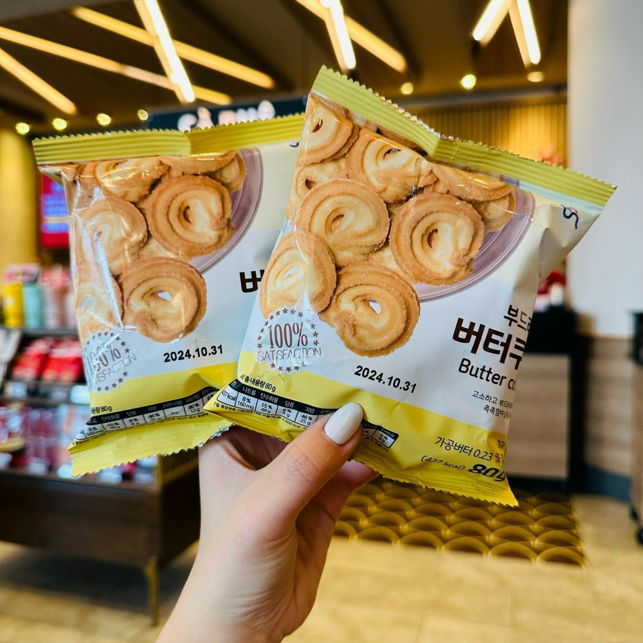 [Tổng Hợp 4 Vị] Bánh Quy Sin-Heung Hàn Quốc Túi 80gr - (Bơ, Trứng, Chocochip, Mè)