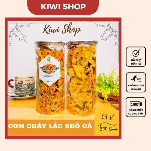 Cơm cháy lắc khô gà Hộp 300gr [] TỪ ĐƠN 50K [Loại Đặc Biệt] Hàng ngon nhà làm