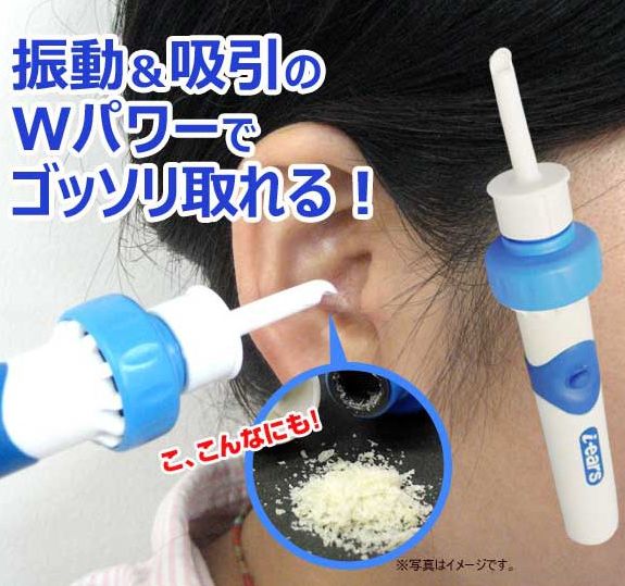 Máy hút ráy tai nhật bản , dụng cụ lấy ráy tai cho bé