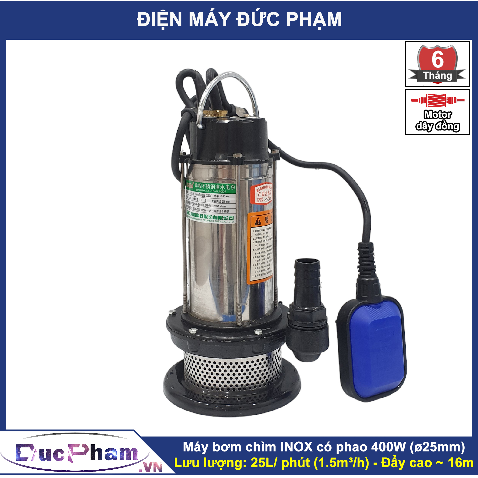 Máy bơm chìm XTra 400W ( có phao ) | Máy bơm tõm | MÁY BƠM CHÌM NƯỚC THẢI