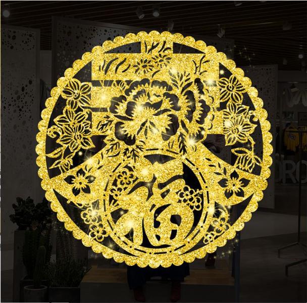 [HCM]Decal Trang Trí Tết - Vòng Tròn CHỮ Trong Chữ Nhũ Vàng