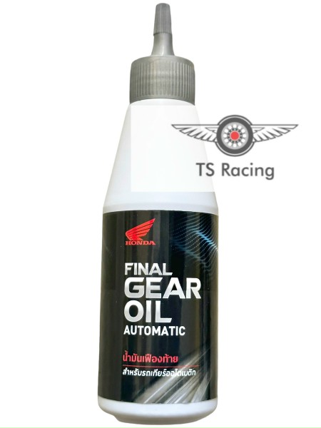 Nhớt lap hộp số honda thái 120ml chính hãng mã: 08294-m99k8lt3