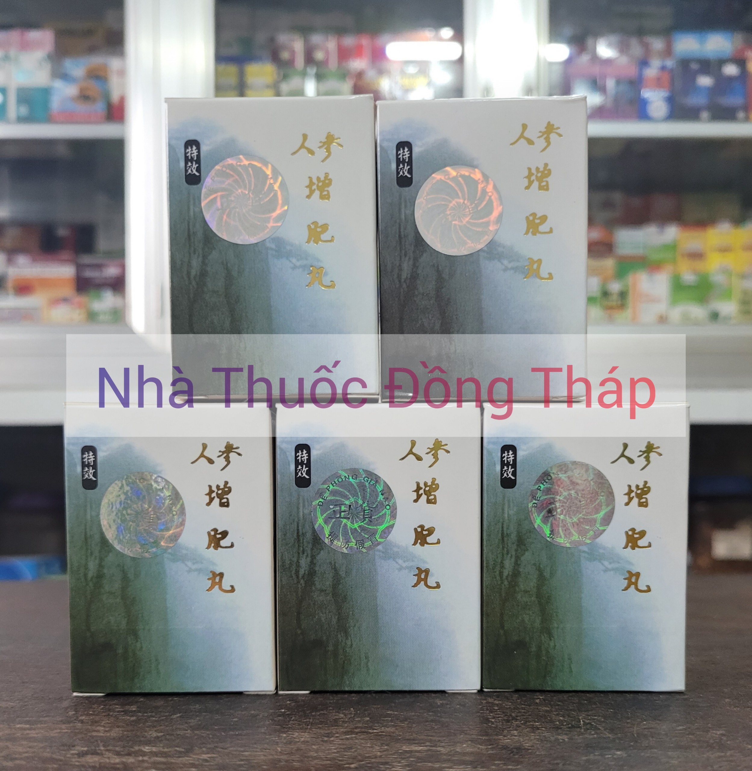 Loại xịn - nhân sâm tăng phì hoàn - ginseng jin fui wan - hộp 30 & 60 viên