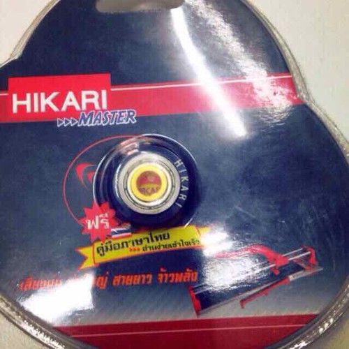 Lưỡi cắt gạch bàn đẩy thái - HKI - hikari