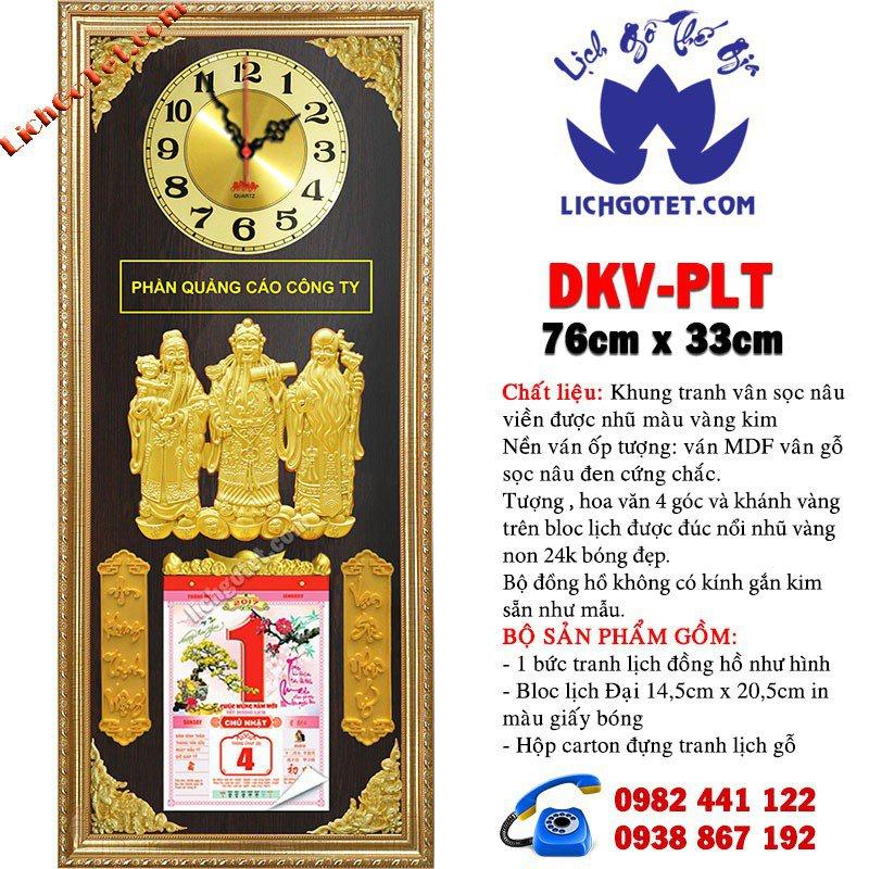 Đồng hồ gỗ phù điêu phúc lộc thọ dkv