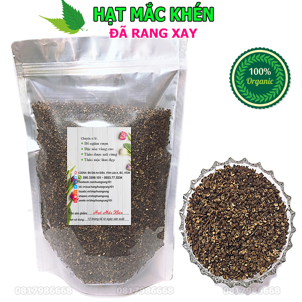 Hạt mắc khén rừng 100 gam cực thơm (ĐÃ RANG XAY) về dùng ngay chuẩn vị Tây Bắc, Bột mắc khén đã chế biến gia vị ướp món ăn đặc sản núi rừng cực ngon cay tê nơi đầu lưỡi