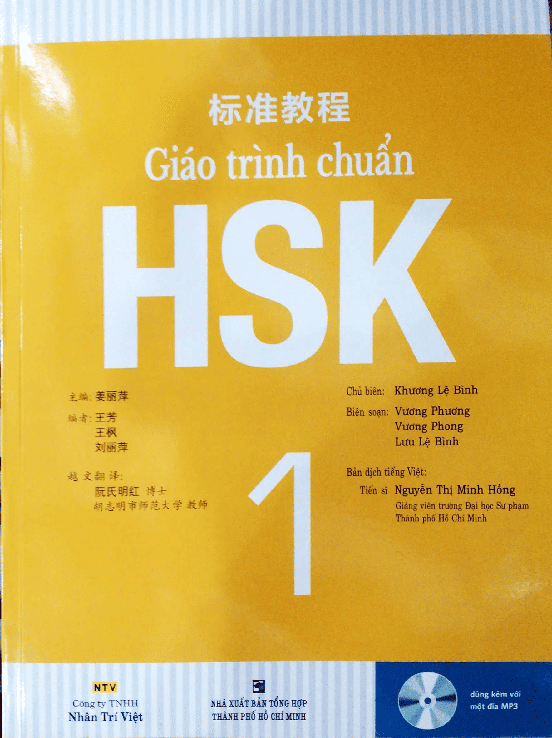 Giáo Trình Chuẩn HSK 1 - Sách Giáo Khoa Và Bài Tập (Bộ 2 Cuốn) - (Bản đen trắng)