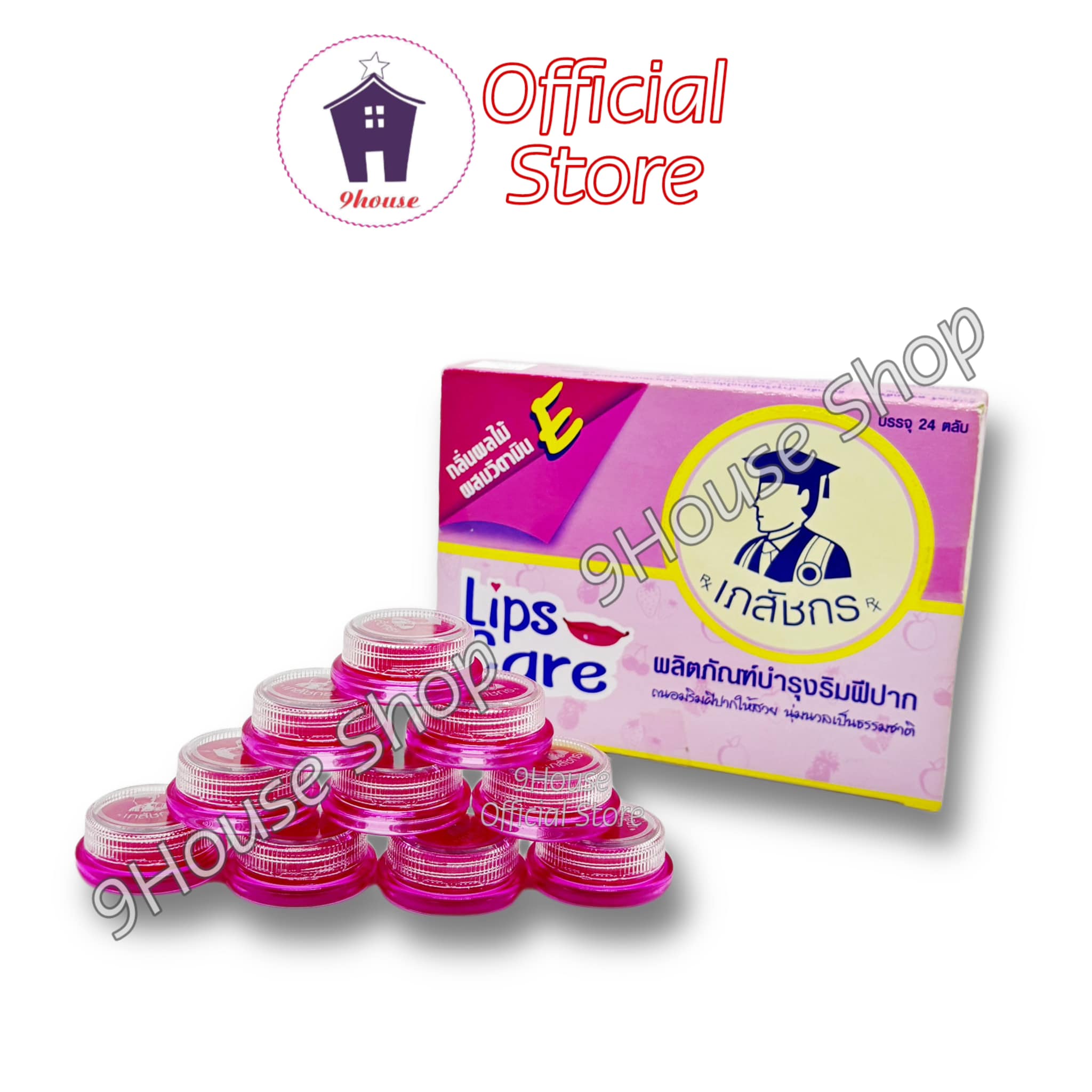 01 Hủ Sáp Môi สังกร Lips Care Thái Lan 2gram