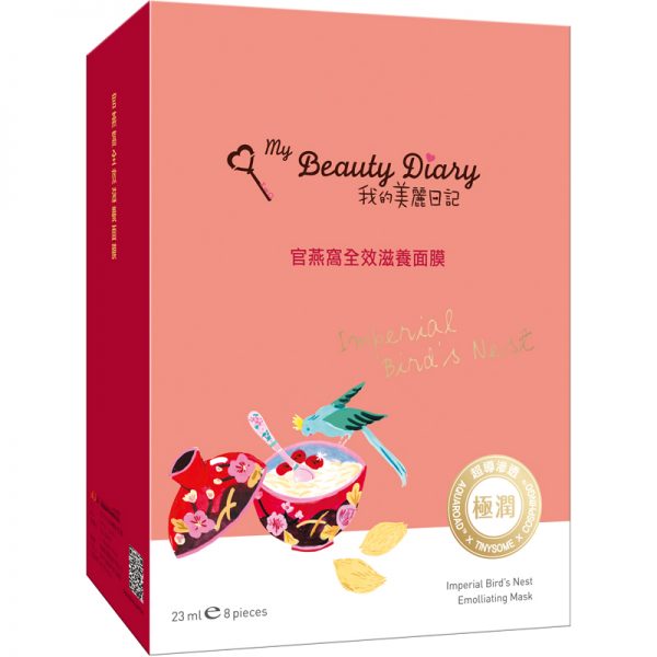 Hộp 8 miếng mặt nạ my beauty diary tổ yến hoàng gia - imperial bird's nest
