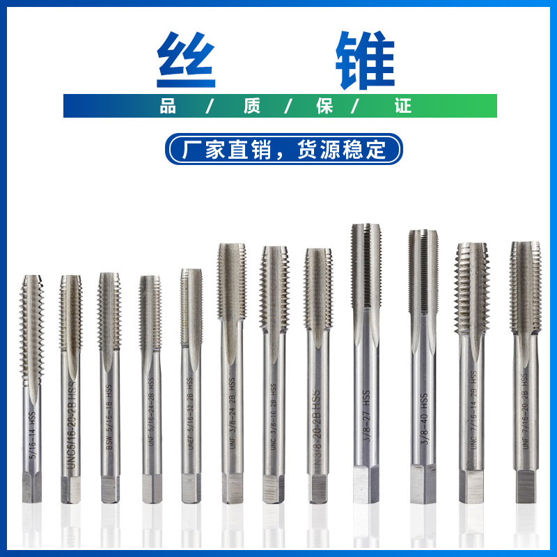 [HOT] Cung Cấp Độc Quyền Xuyên Biên Giới   Mẫu Nổ   Hình Nón  UNC  Dây Dùng Tay   Vòi Rãnh Thẳng   Bán Hàng Trực Tiếp Tại Nhà Máy