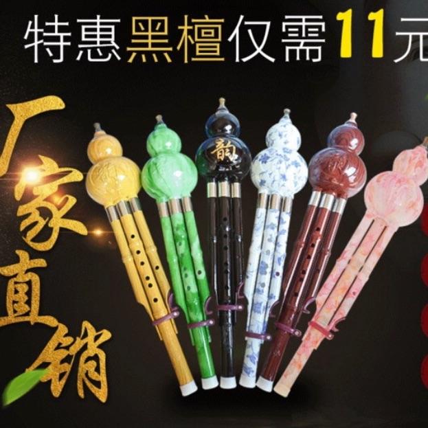 Sáo bầu 1 bè khớp nối inox cao cấp