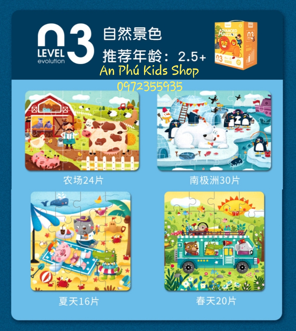 Mideer - Bộ xếp hình Advanced Puzzle Cấp độ 3