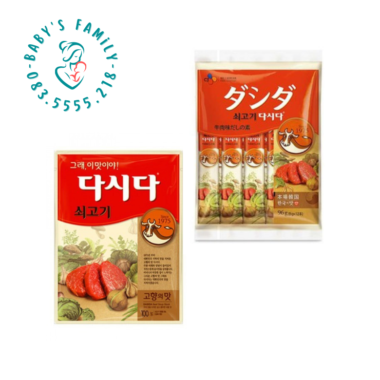 Hạt nêm thịt bò cj nội địa nhật bản cho bé ăn dặm