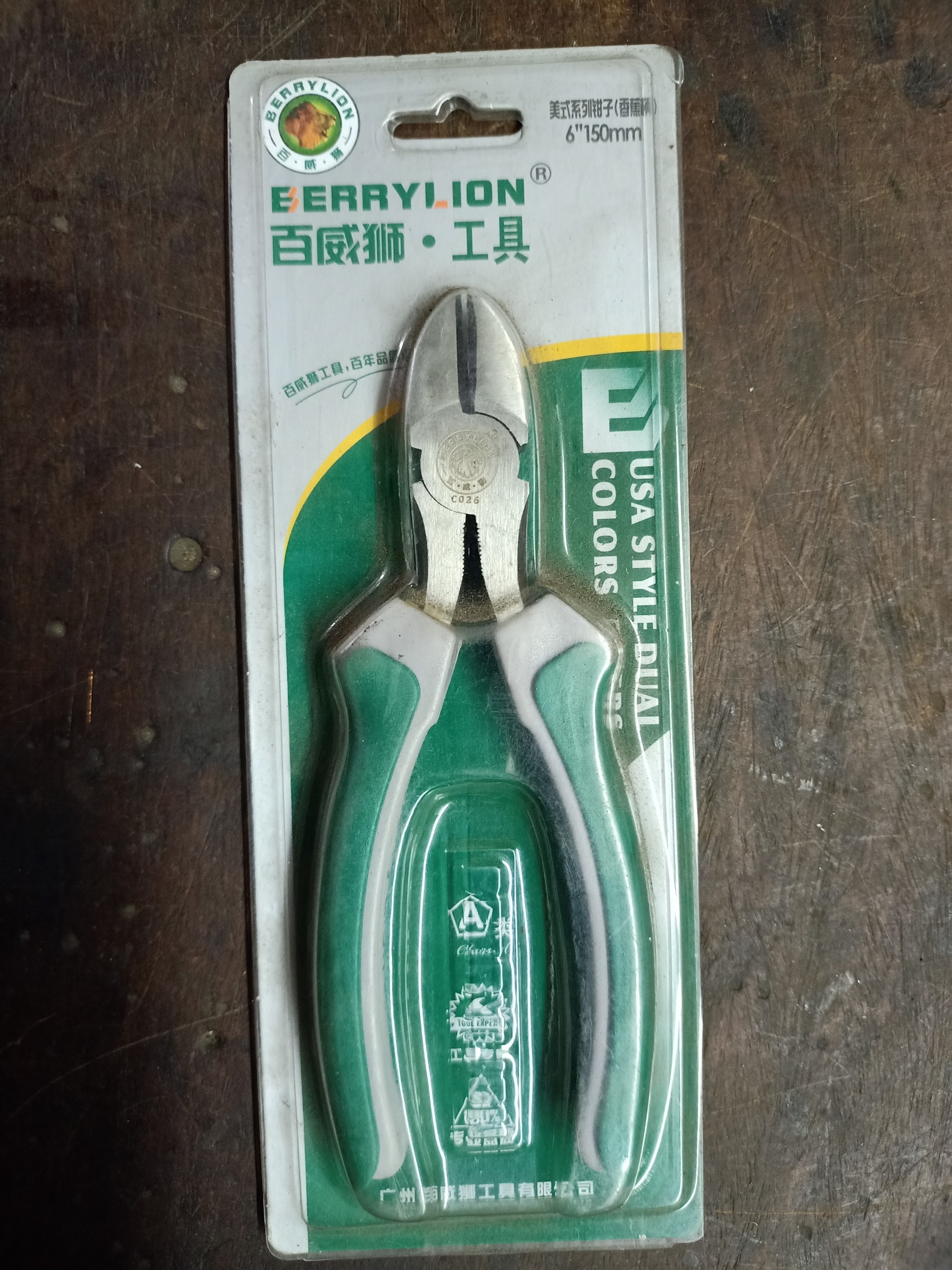 Kềm cắt sư tử berrylion 6" xanh lá