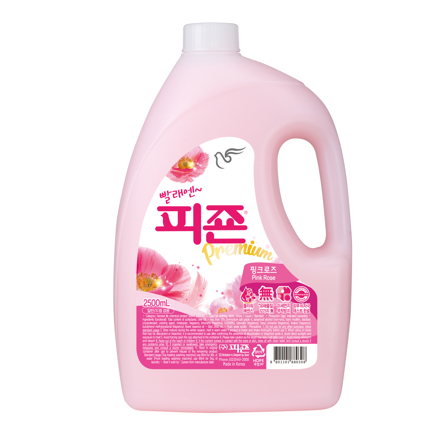 Nước xả vải Pigeon Hàn Quốc hương Hoa hồng chai 2.5L